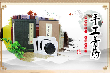 跟河南膏貼加工生產廠家合作客戶們可以得到什么優勢