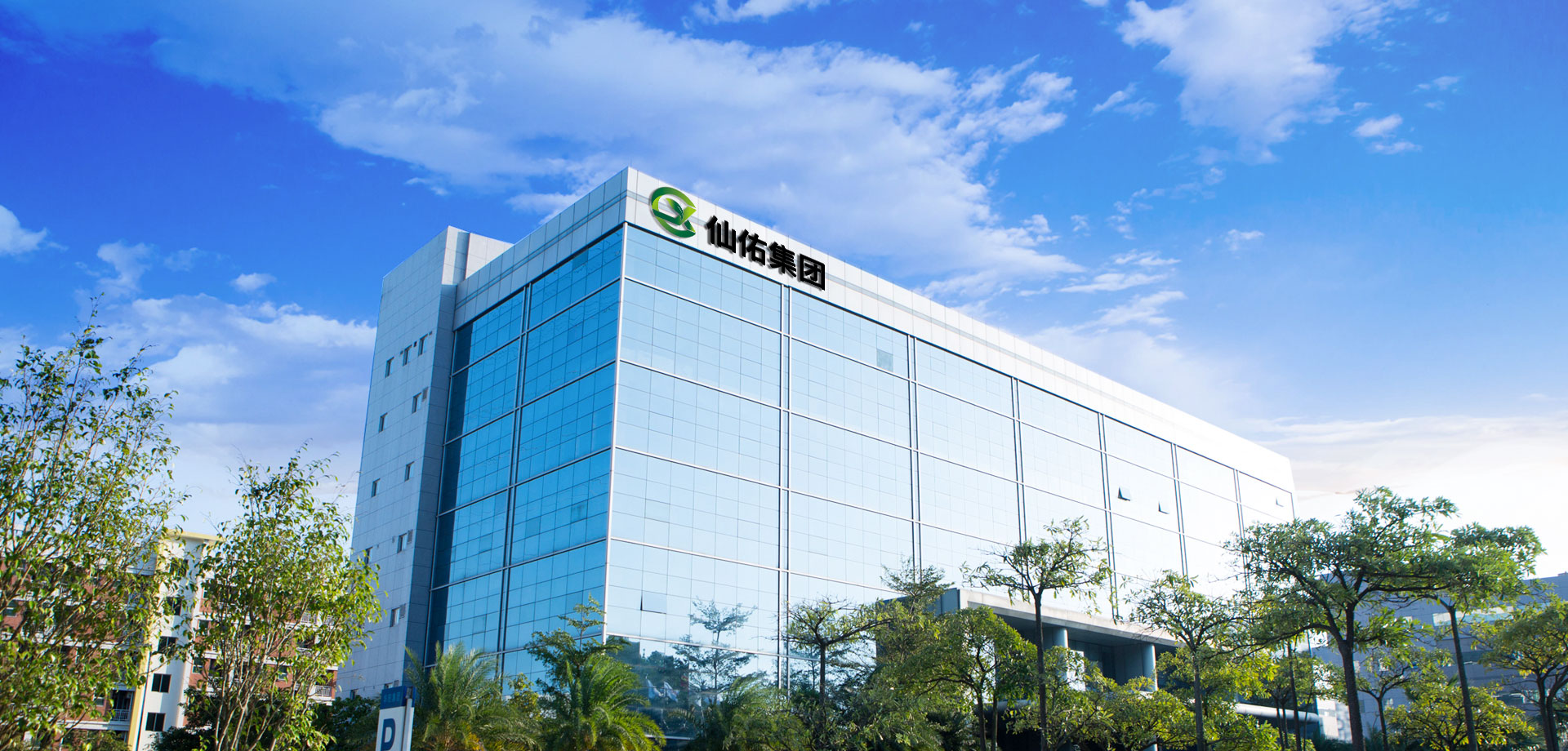 喜訊！仙佑企業榮獲2019年度鄭州市“文明誠信企業”