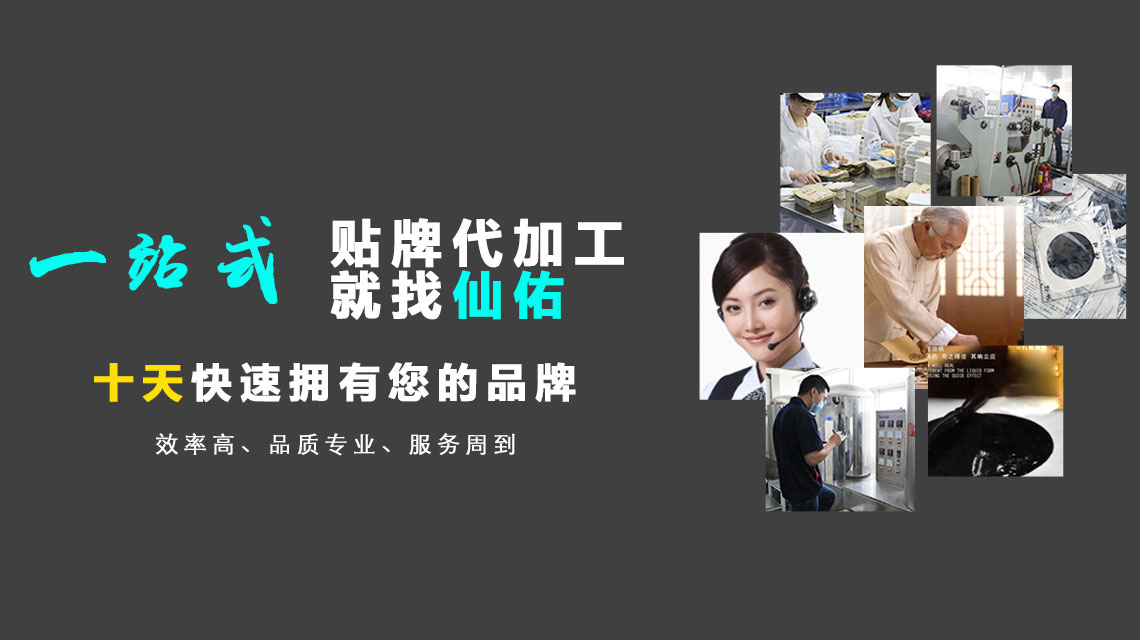 怎么分辨膏貼生產(chǎn)廠家的真實(shí)實(shí)力